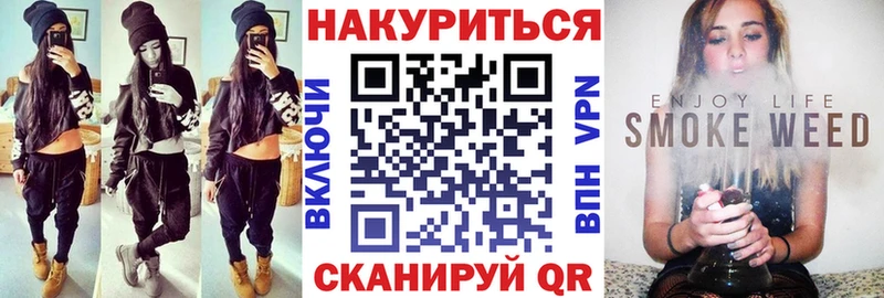 Где найти наркотики Мамоново Alpha PVP  Бутират  Меф  Гашиш  COCAIN  Каннабис 