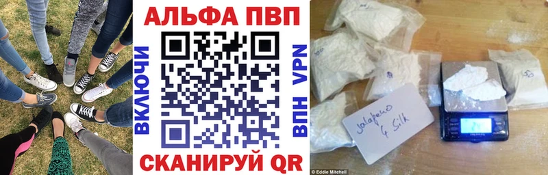 наркотики  Мамоново  A-PVP мука 