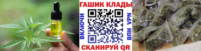 наркотики  Мамоново  Печенье с ТГК марихуана 