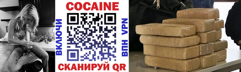 КОКАИН 98%  Мамоново 