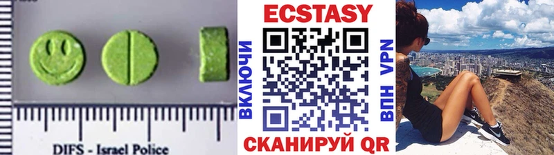 купить  цена  Мамоново  ЭКСТАЗИ 300 mg 