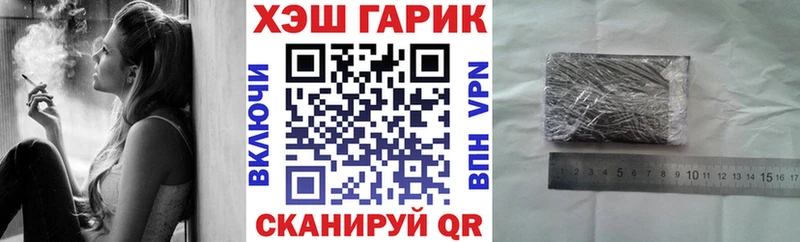 купить  сайты  Мамоново  mega онион  Гашиш Premium 