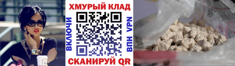 как найти   Мамоново  Героин афганец 