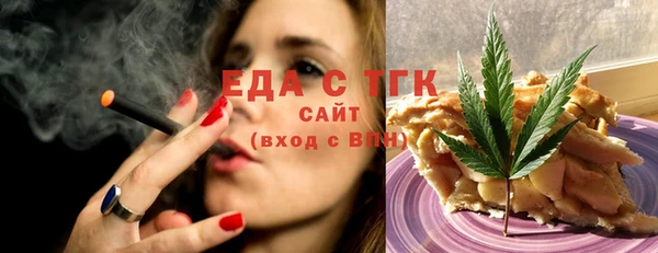 мефедрон мука Армянск