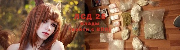 трава Пестово