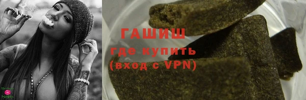 мефедрон мука Армянск