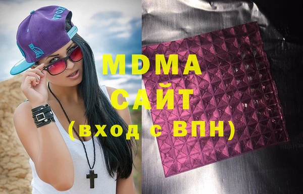 mdma Аркадак