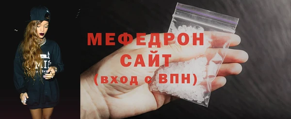 мефедрон мука Армянск