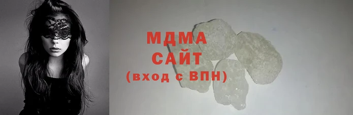 крисы Арсеньев