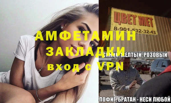 меф Переславль-Залесский