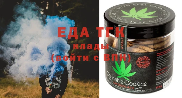 мефедрон мука Армянск