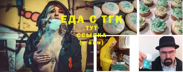 мефедрон мука Армянск