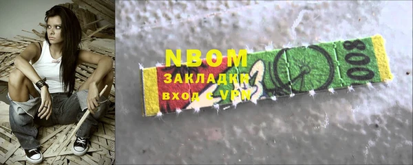 крисы Арсеньев