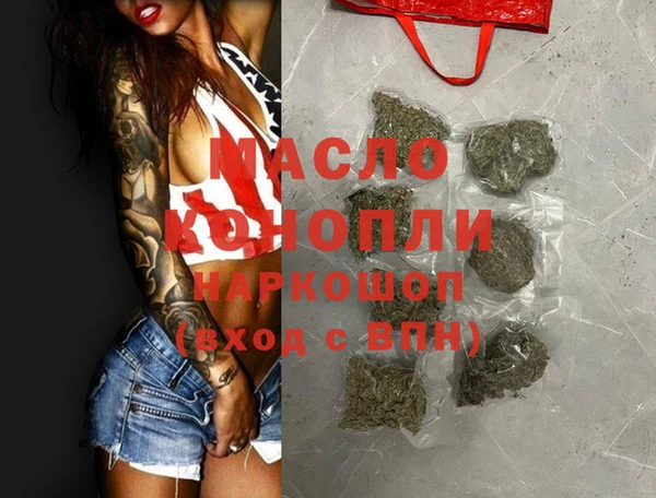 мефедрон мука Армянск