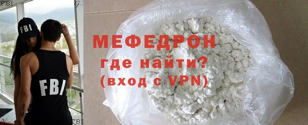 меф Переславль-Залесский